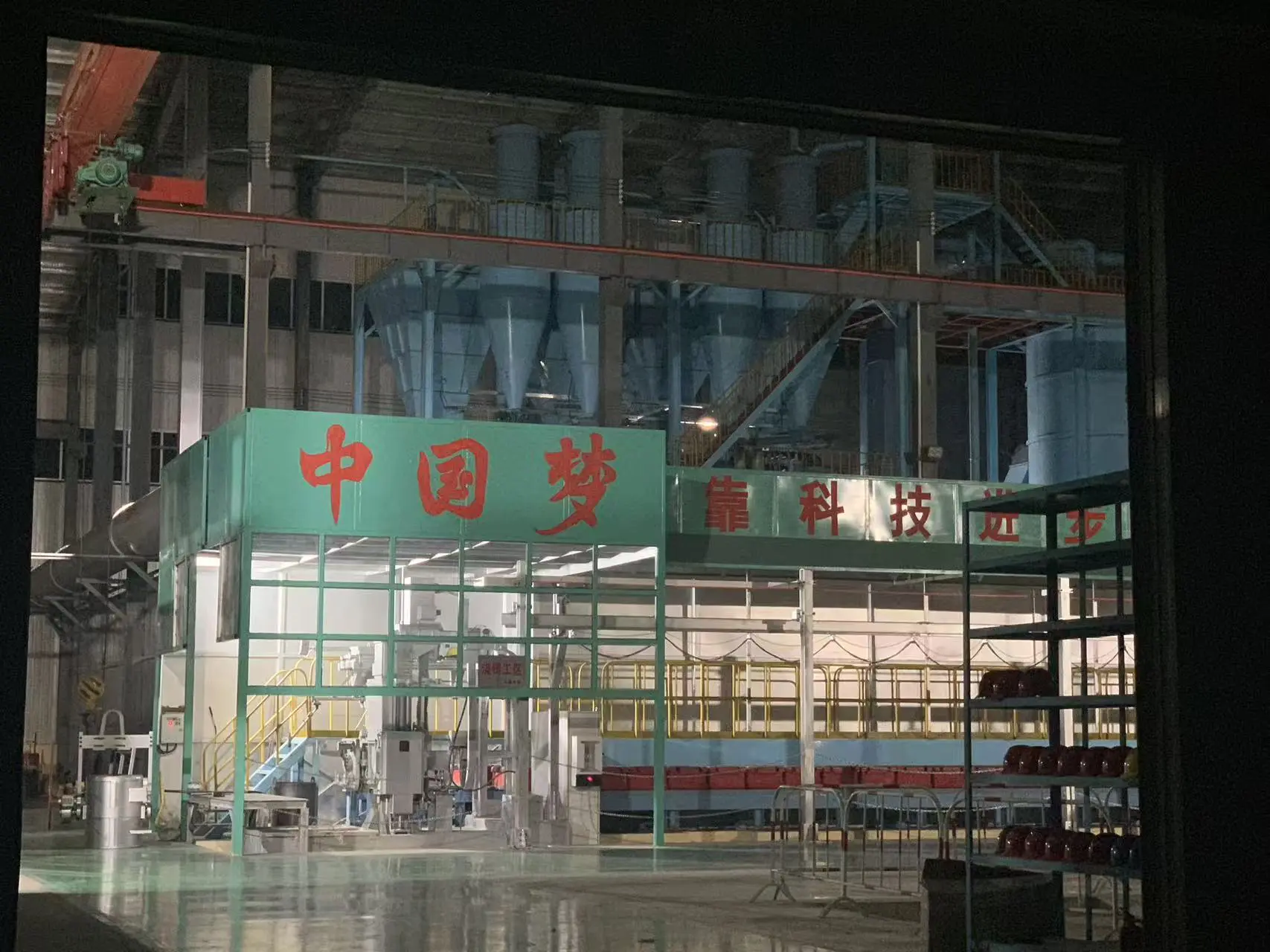 Factory Environment-10